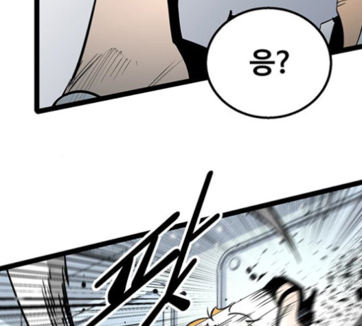 Gosam Mussang Ch.57 p148