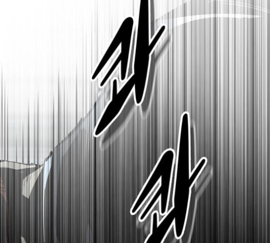 Gosam Mussang Ch.57 p15