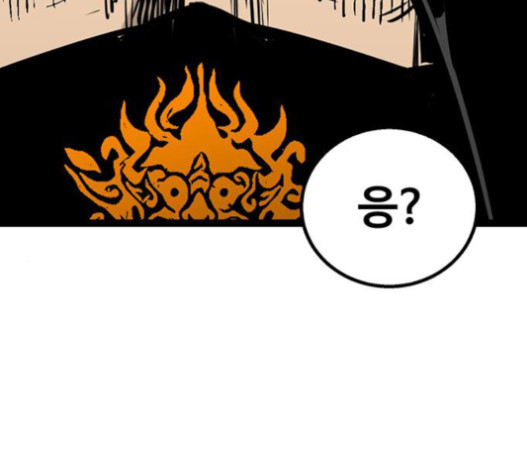 Gosam Mussang Ch.57 p184