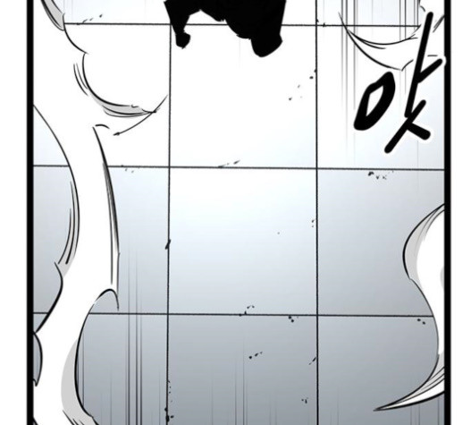 Gosam Mussang Ch.57 p26
