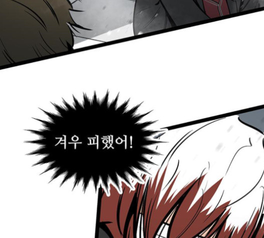 Gosam Mussang Ch.57 p36