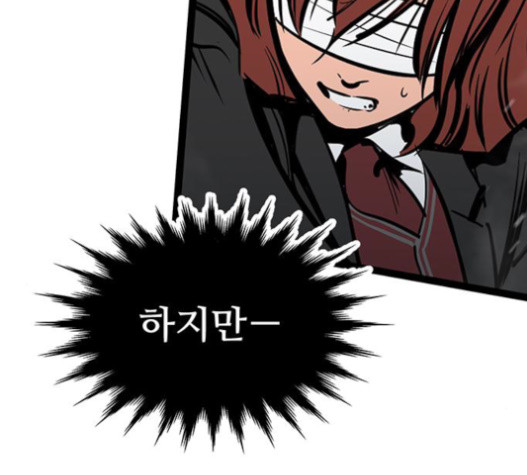 Gosam Mussang Ch.57 p37
