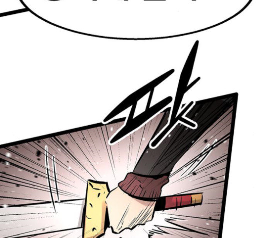 Gosam Mussang Ch.57 p98
