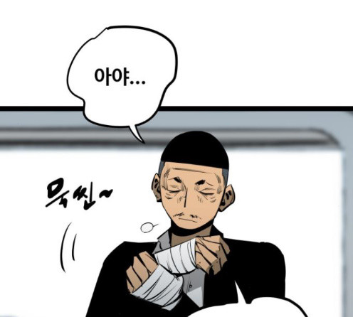 Gosam Mussang Ch.59 p73