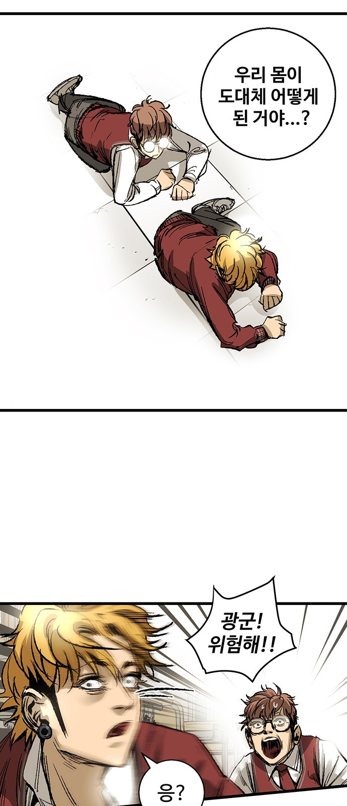 Gosam Mussang Ch.6 p29