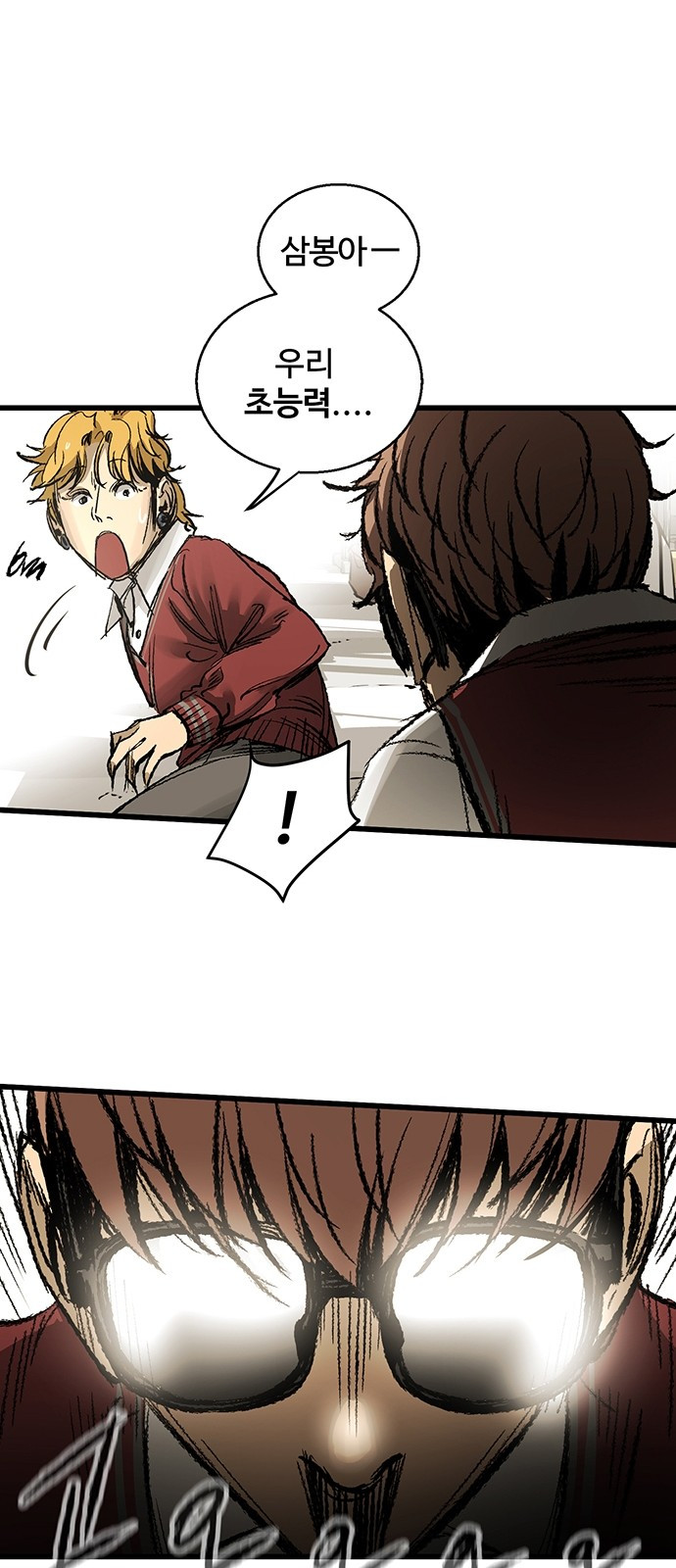Gosam Mussang Ch.6 p35