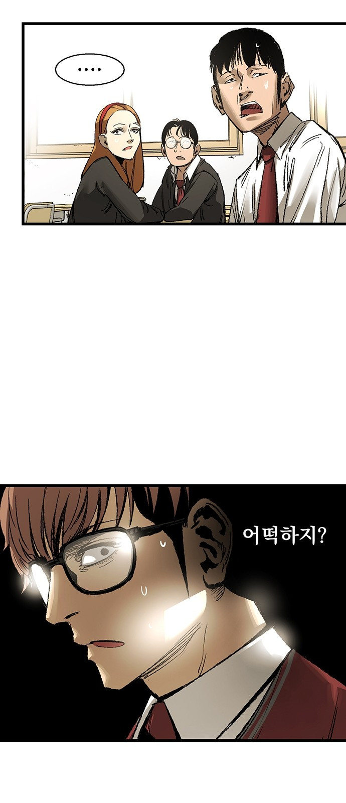 Gosam Mussang Ch.6 p5