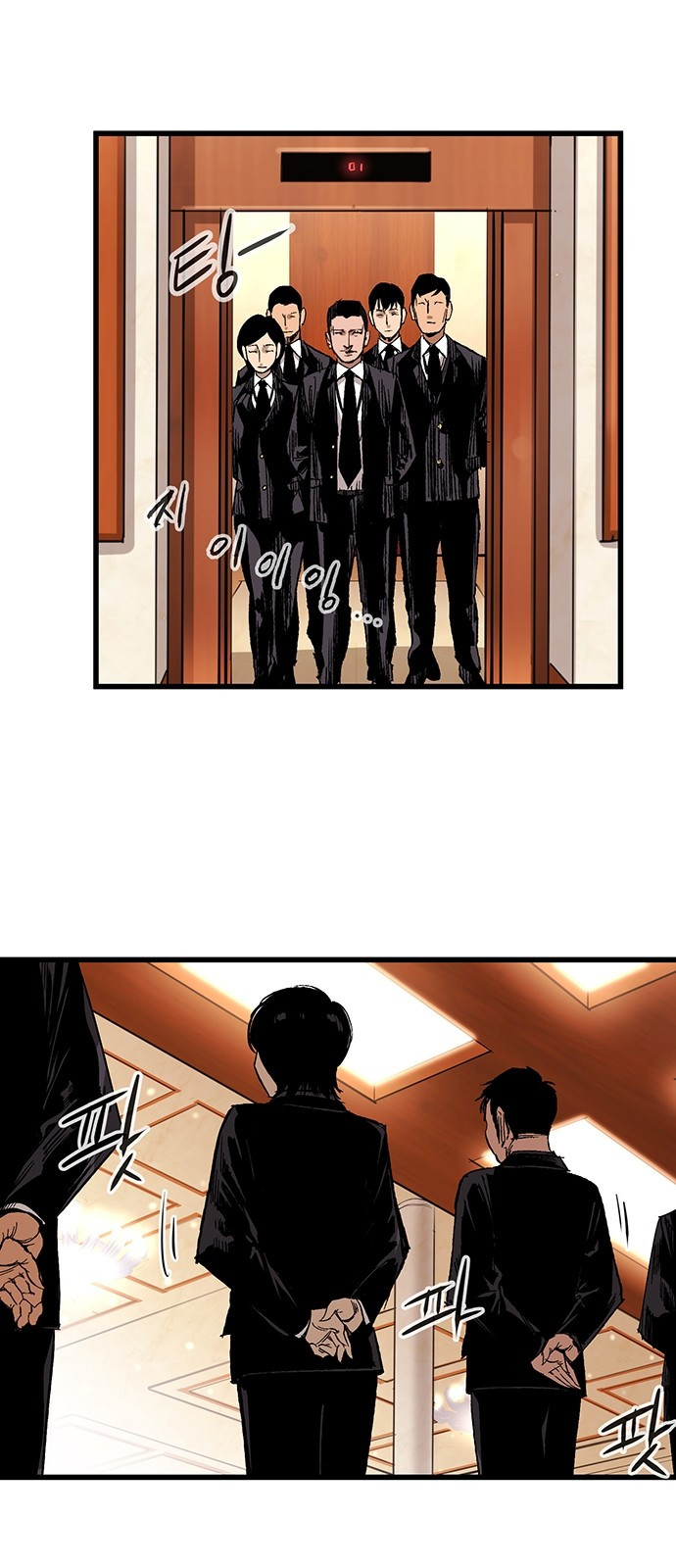 Gosam Mussang Ch.7 p14