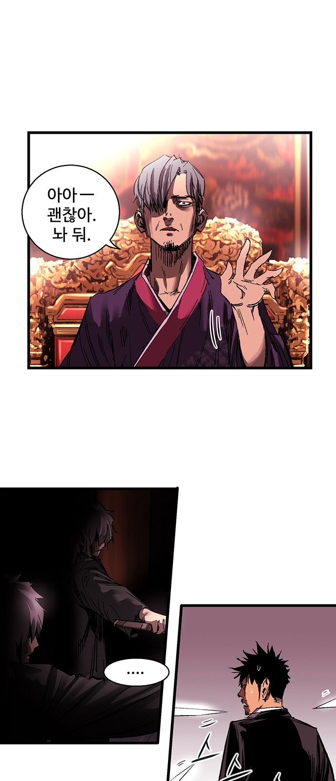 Gosam Mussang Ch.7 p30