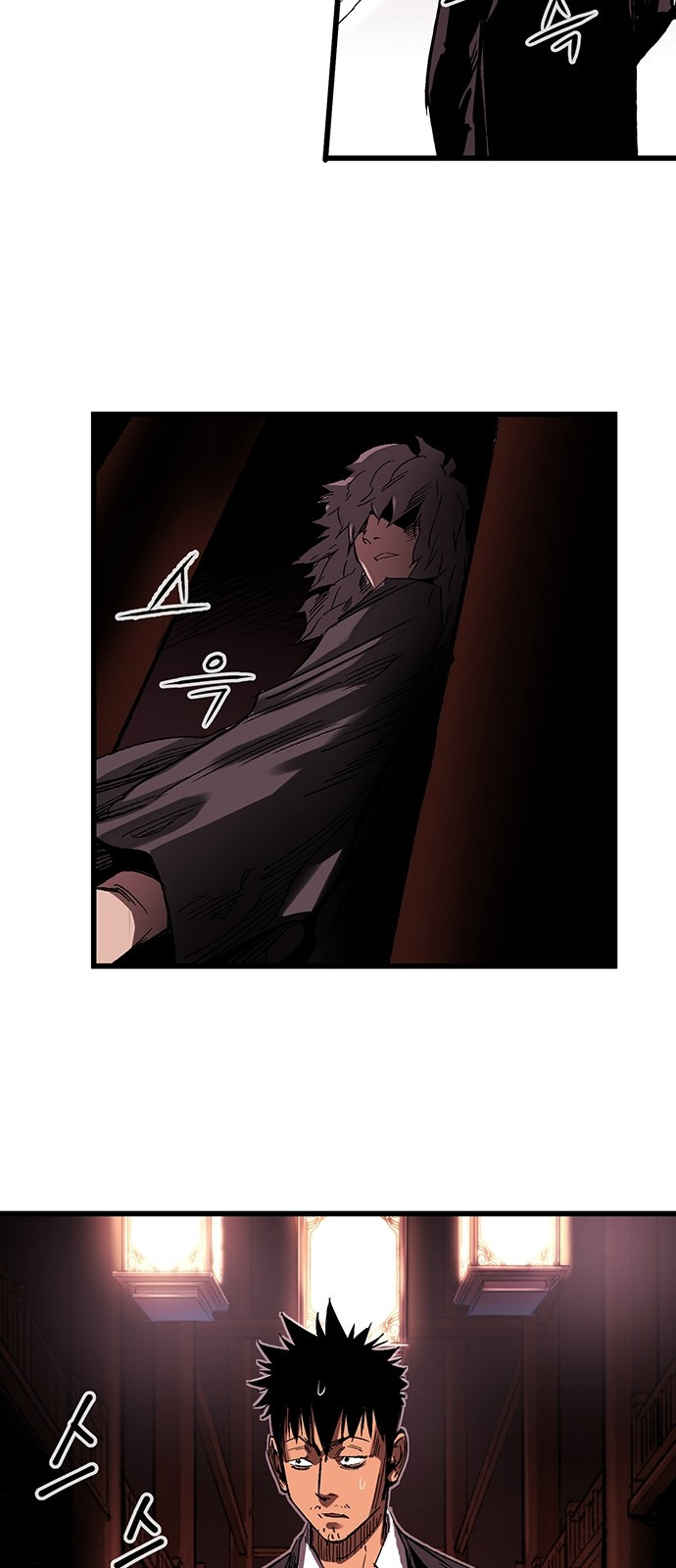 Gosam Mussang Ch.7 p31