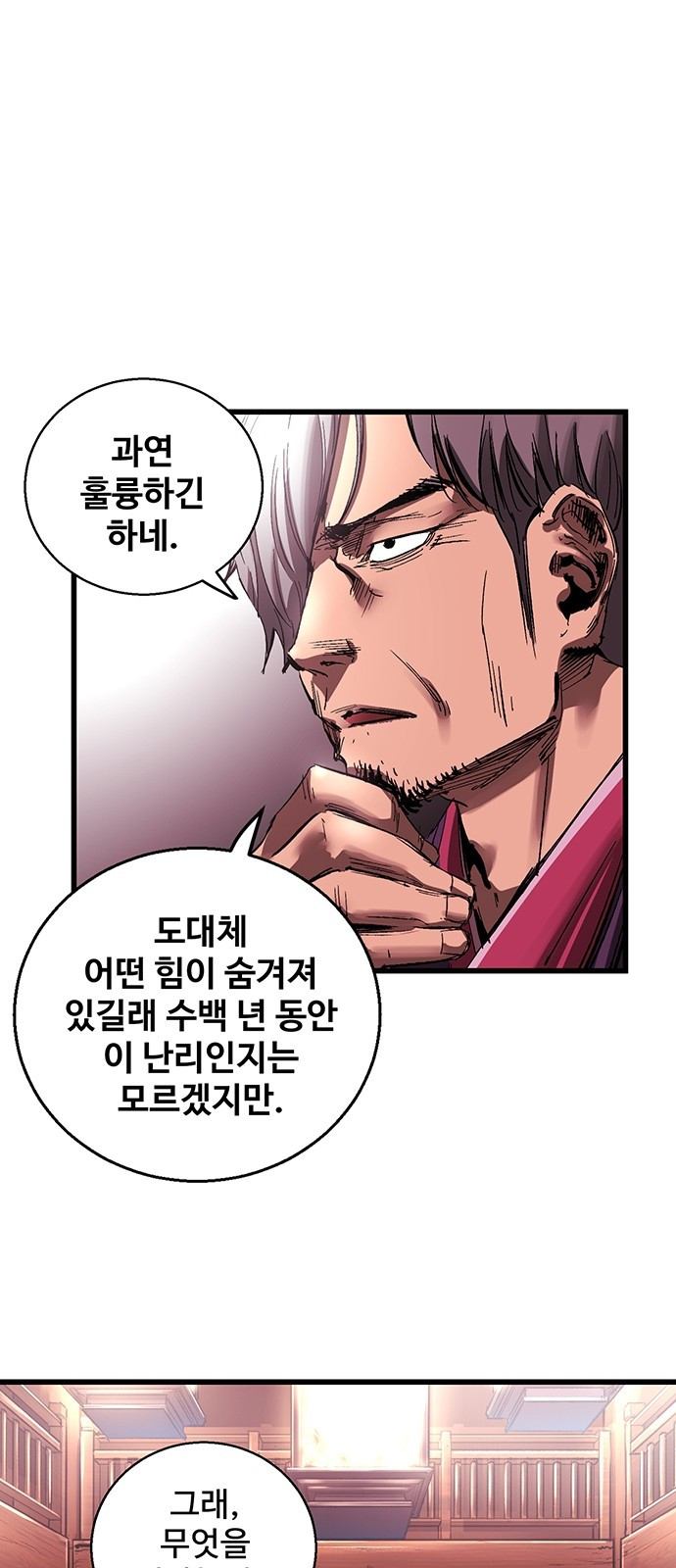 Gosam Mussang Ch.7 p35