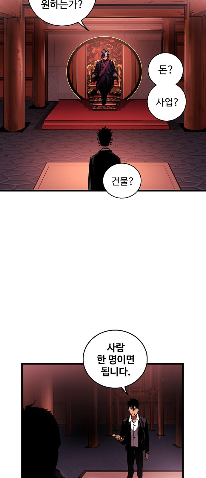 Gosam Mussang Ch.7 p36