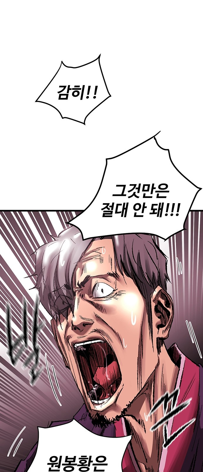Gosam Mussang Ch.7 p38
