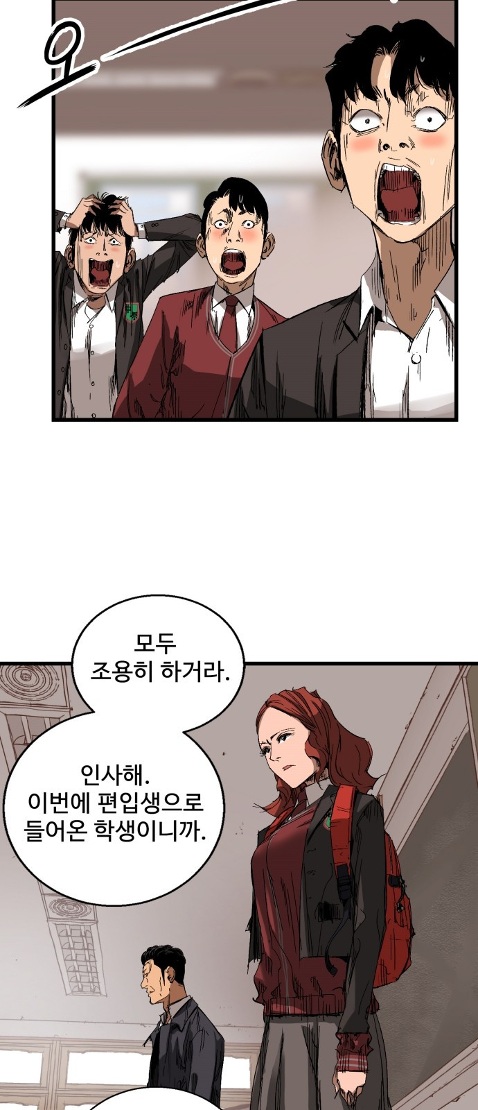 Gosam Mussang Ch.9 p10