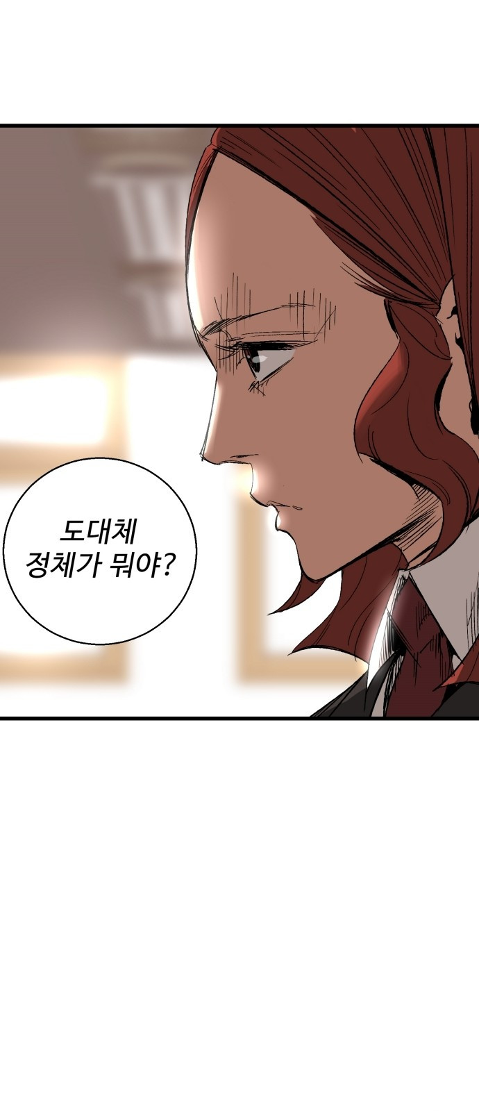 Gosam Mussang Ch.9 p25