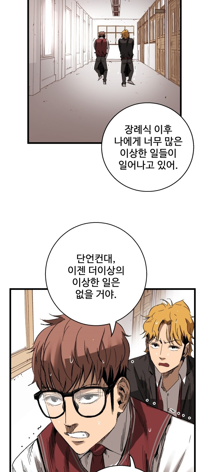Gosam Mussang Ch.9 p29