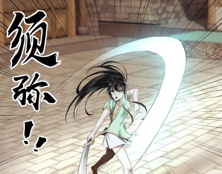 Greatest Boss System Ch.10 p10