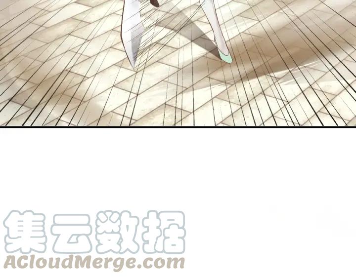 Greatest Boss System Ch.10 p11