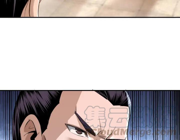 Greatest Boss System Ch.10 p111