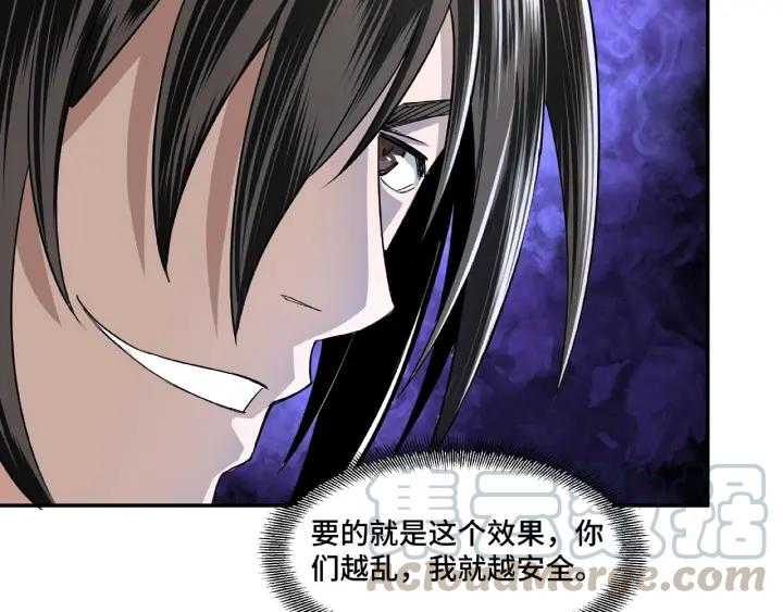 Greatest Boss System Ch.10 p121