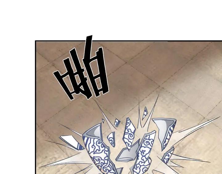 Greatest Boss System Ch.10 p125