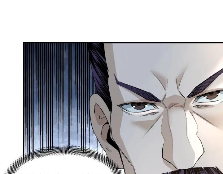 Greatest Boss System Ch.10 p144