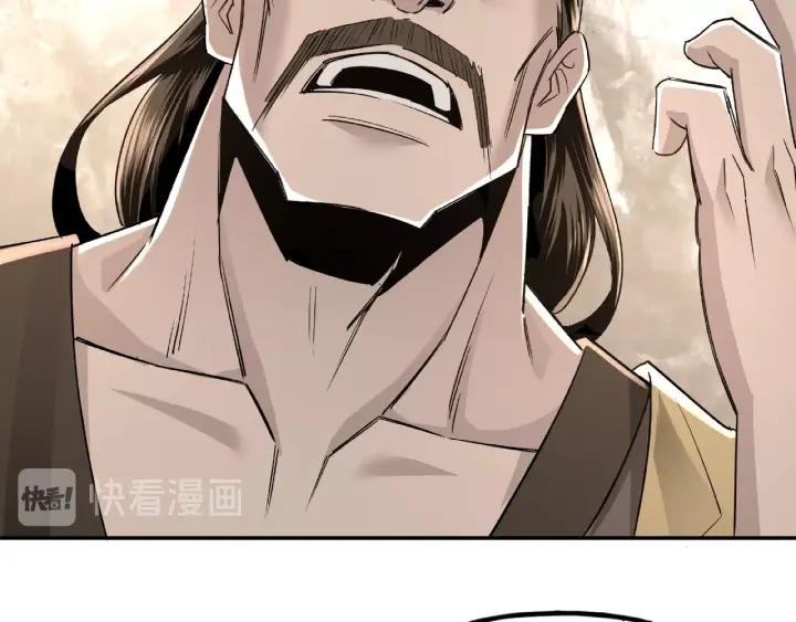 Greatest Boss System Ch.10 p147