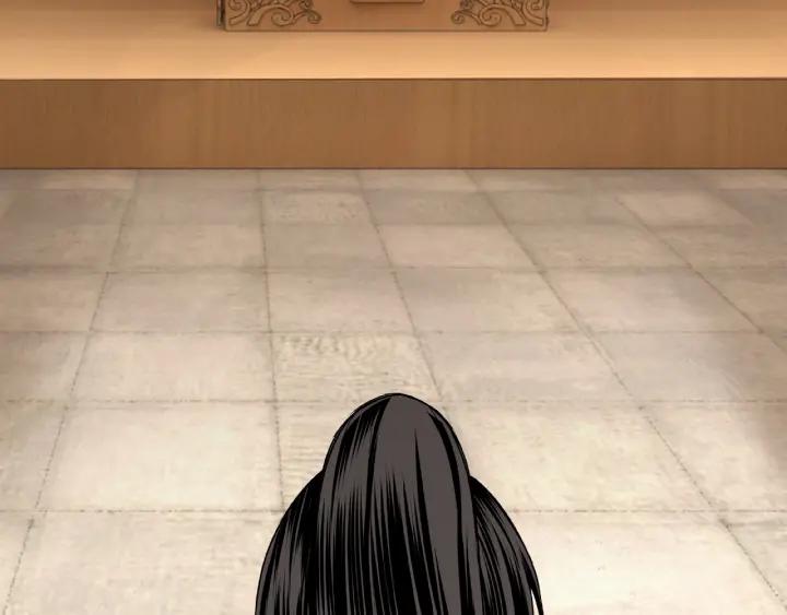 Greatest Boss System Ch.10 p149