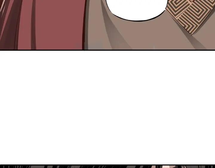 Greatest Boss System Ch.10 p208