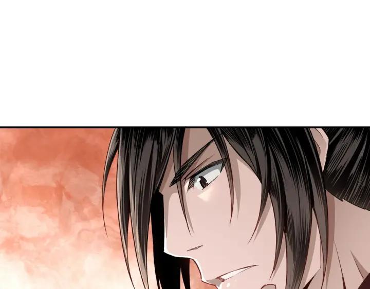 Greatest Boss System Ch.10 p23