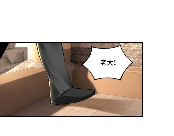 Greatest Boss System Ch.10 p25
