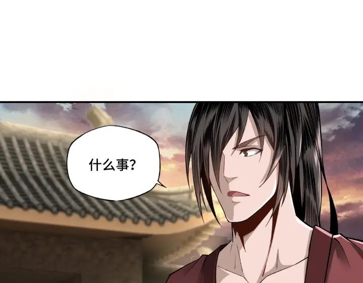 Greatest Boss System Ch.10 p26