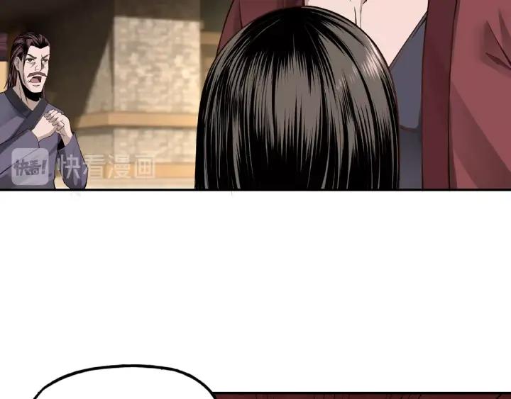 Greatest Boss System Ch.10 p27