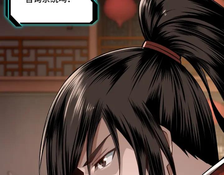 Greatest Boss System Ch.10 p36