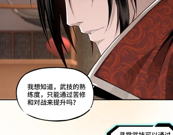 Greatest Boss System Ch.10 p37