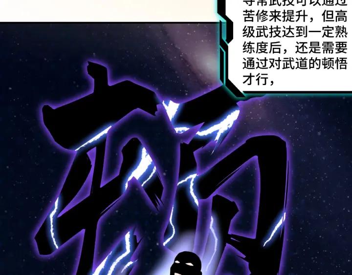 Greatest Boss System Ch.10 p38