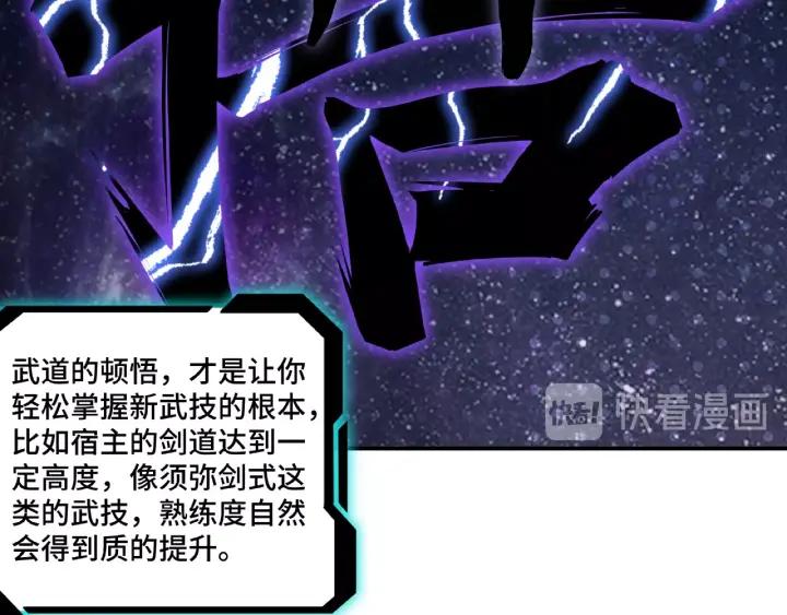 Greatest Boss System Ch.10 p40