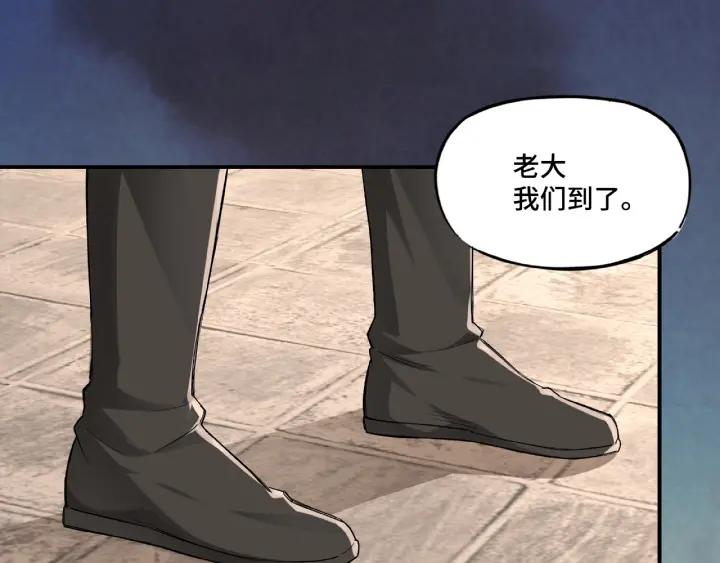 Greatest Boss System Ch.10 p43