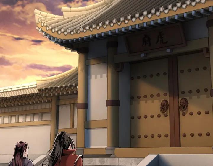 Greatest Boss System Ch.10 p45