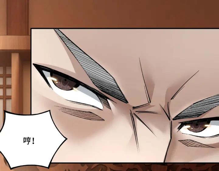 Greatest Boss System Ch.10 p53