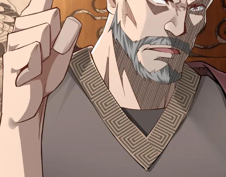 Greatest Boss System Ch.10 p55