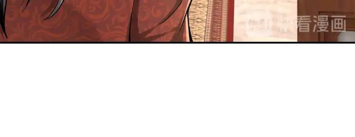 Greatest Boss System Ch.10 p60