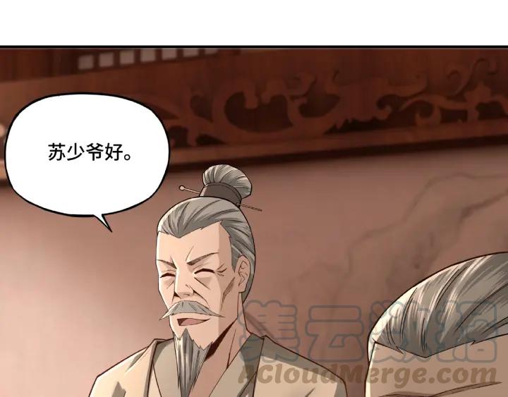 Greatest Boss System Ch.10 p61