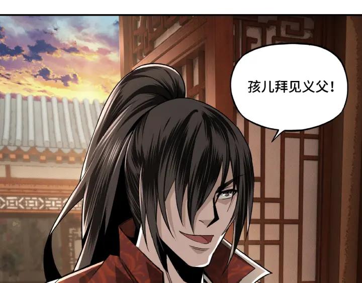 Greatest Boss System Ch.10 p63