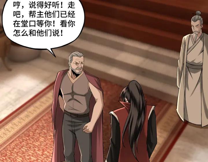 Greatest Boss System Ch.10 p69