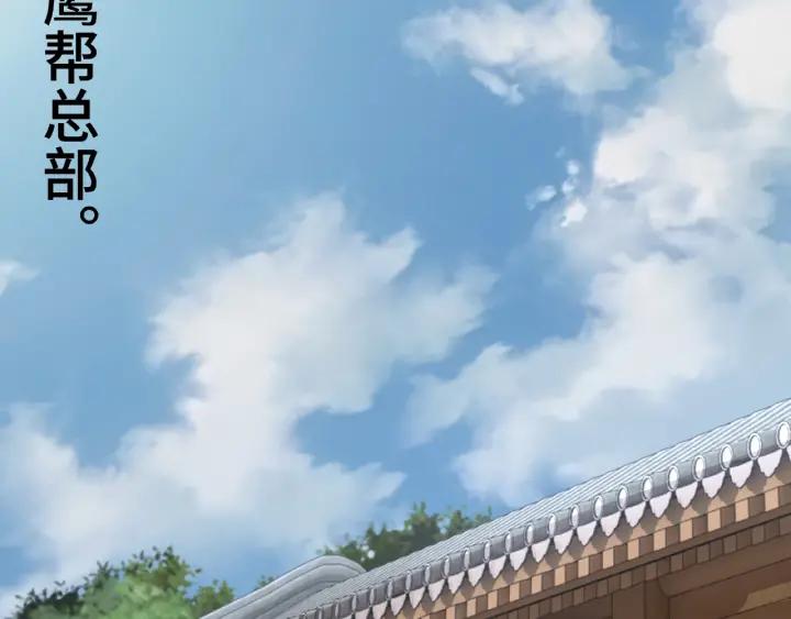 Greatest Boss System Ch.10 p76
