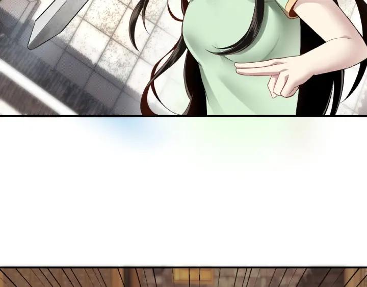 Greatest Boss System Ch.10 p9