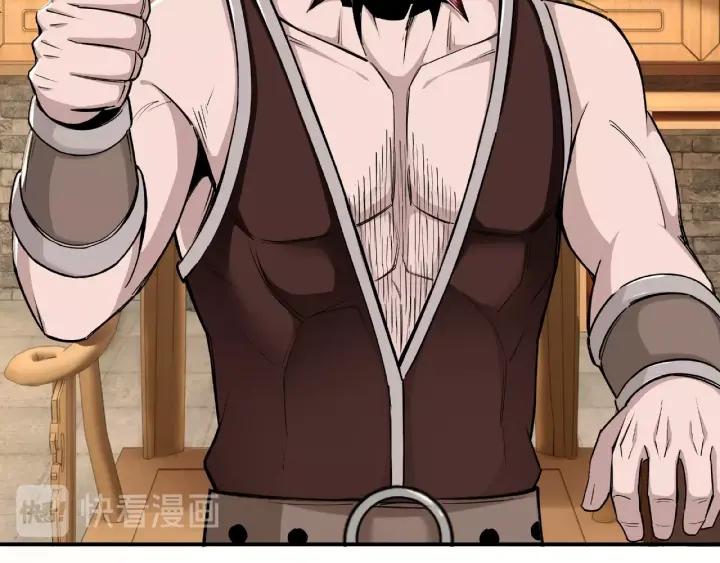 Greatest Boss System Ch.10 p94