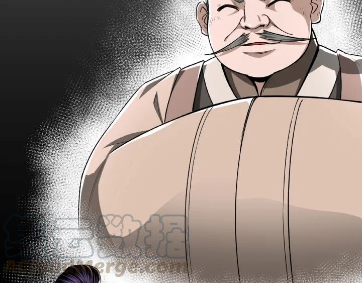 Greatest Boss System Ch.11 p11