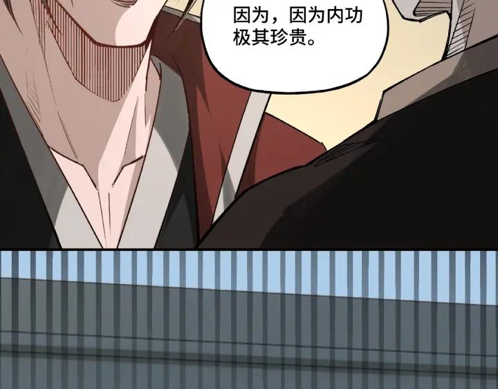 Greatest Boss System Ch.11 p118